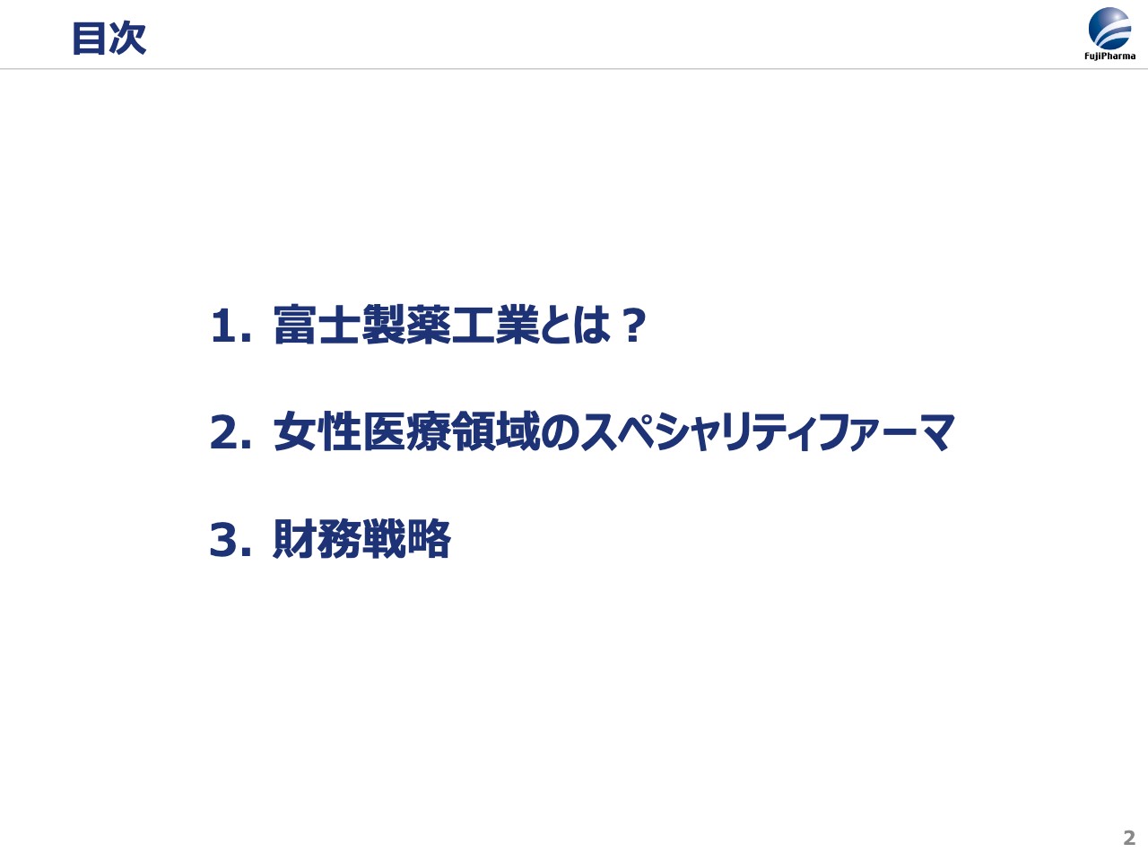 富士製薬工業（4554）の財務情報ならログミーFinance 【QAあり】富士