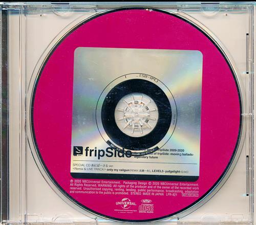 fripSide the very Best of fripSide 「SPECIAL CD あにばーさる ver