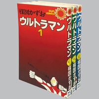 アクションコミックス/ジョージ秋山「國里小久璃子の性涯全3巻初版セット」