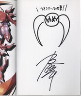 開田裕治 直筆サイン本 「開田裕治ウルトラマンシリーズ画集」