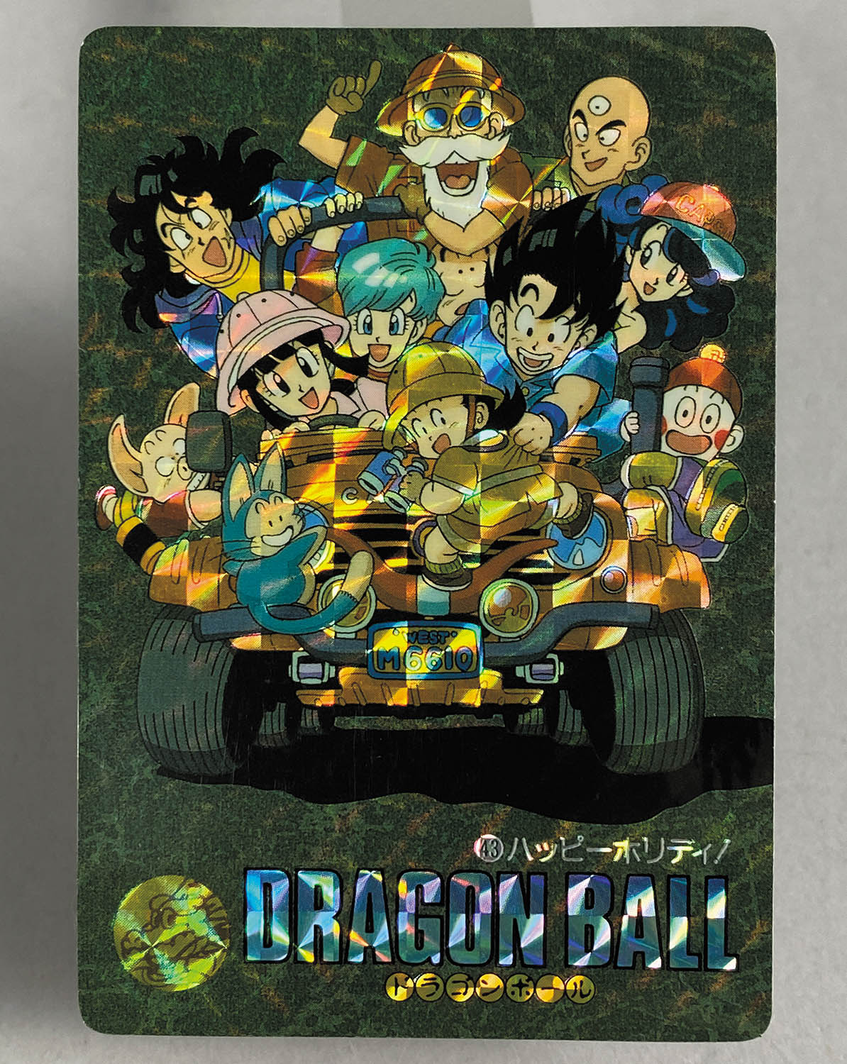 5857] ドラゴンボールカードダス ビジュアルアドベンチャー 第2集 全42種