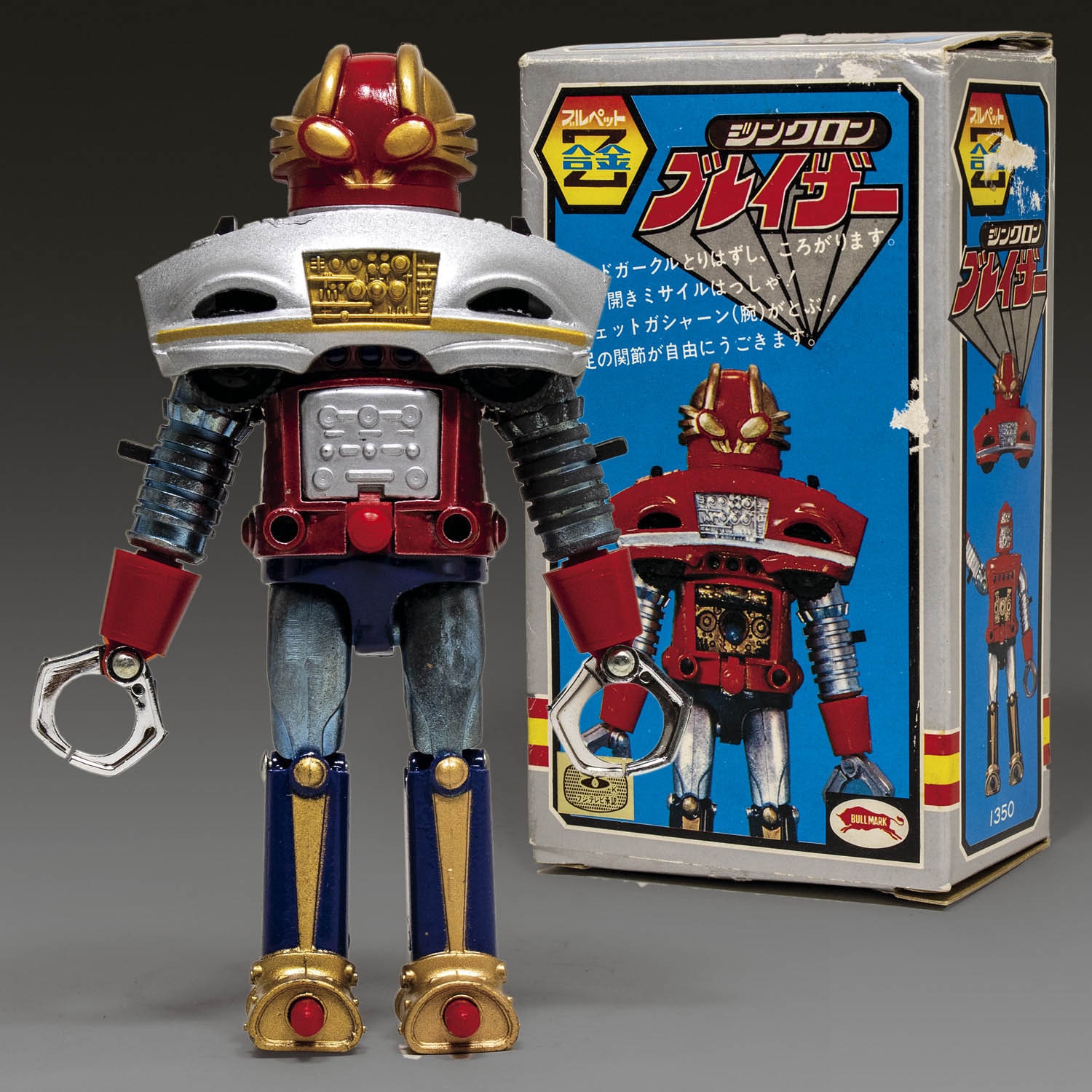 冒険 ロックバット ジンクロン ブレイザー（銀）