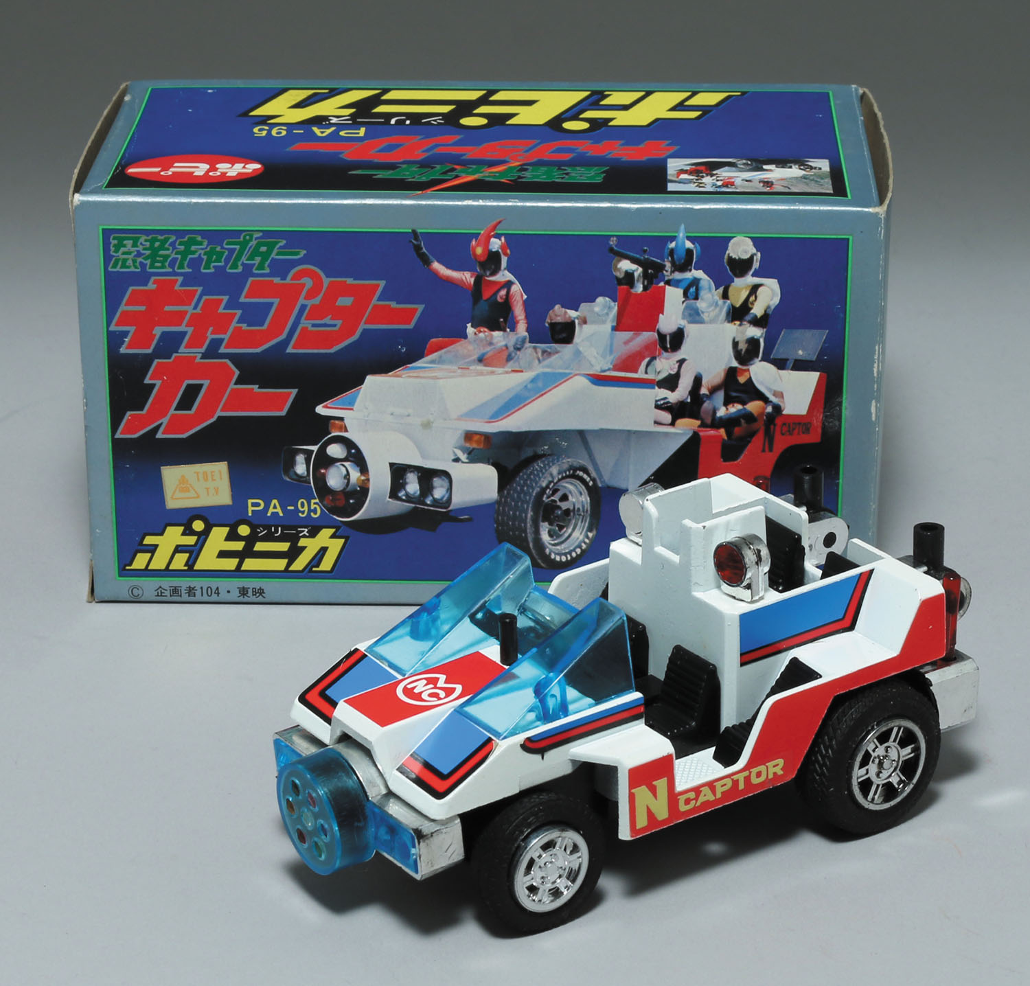 PA-95 キャプターカー/忍者キャプター/ポピニカ