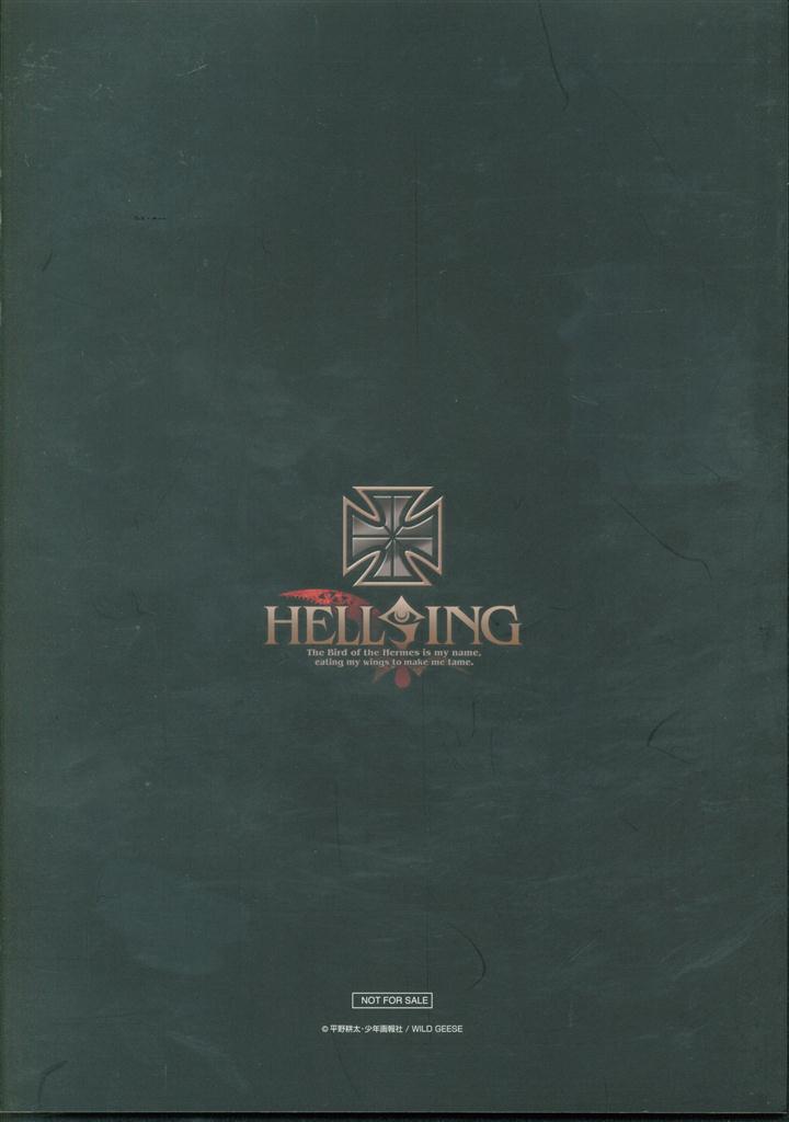 Ryoji Nakamori Genga. Vol. 