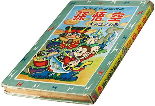 集英社/杉浦茂「杉浦茂傑作漫画全集7冊セット」