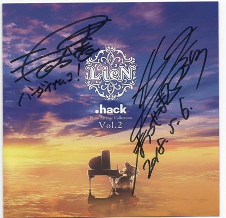 松山洋直筆サイン入りCD LieN-.hack Piano Arrange Collection Vol.2