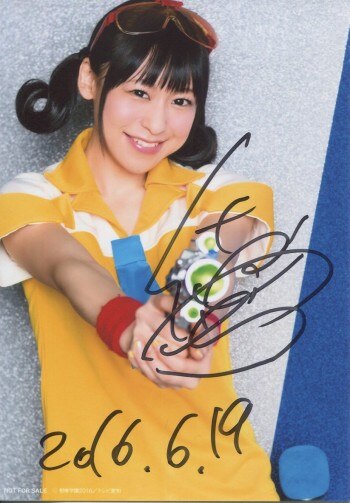 徳井青空 直筆サイン入りブロマイド「ワク☆ドキ SHOOTER」