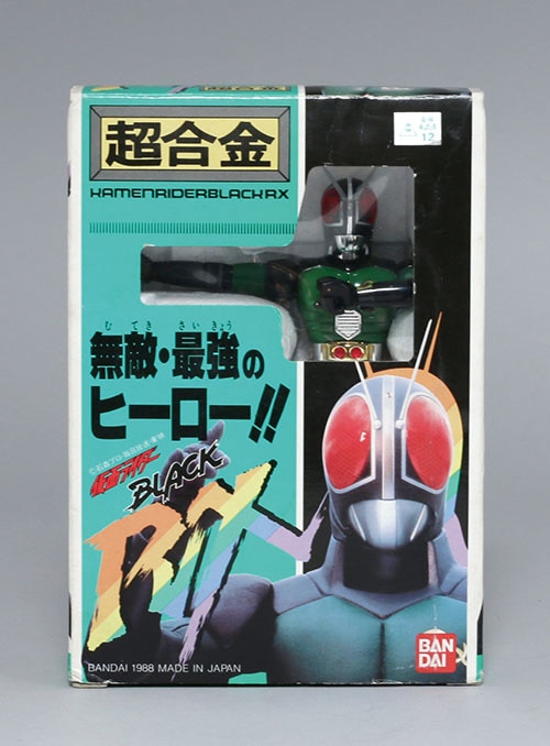 バンダイ/日本製 超合金 仮面ライダーBLACK RX