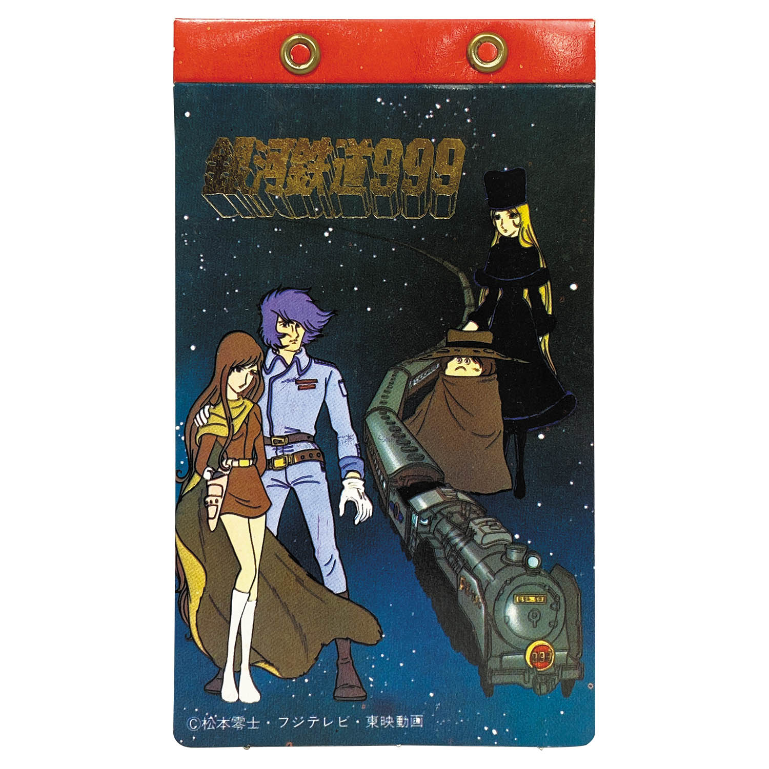 3465] 銀河鉄道999 ミニカード 10円売50付