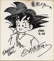 ヤッターマン 九里一平 直筆カラーイラストサイン色紙 ヤッターマン