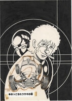 2082] 高橋ヒロシ 直筆イラスト「クローズ」 阪東秀人