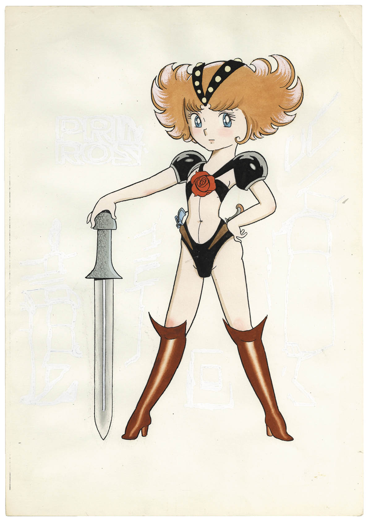 手塚治虫直筆カラーイラスト（線は印刷）「プライム・ローズ」