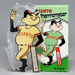 まんだらけオークション