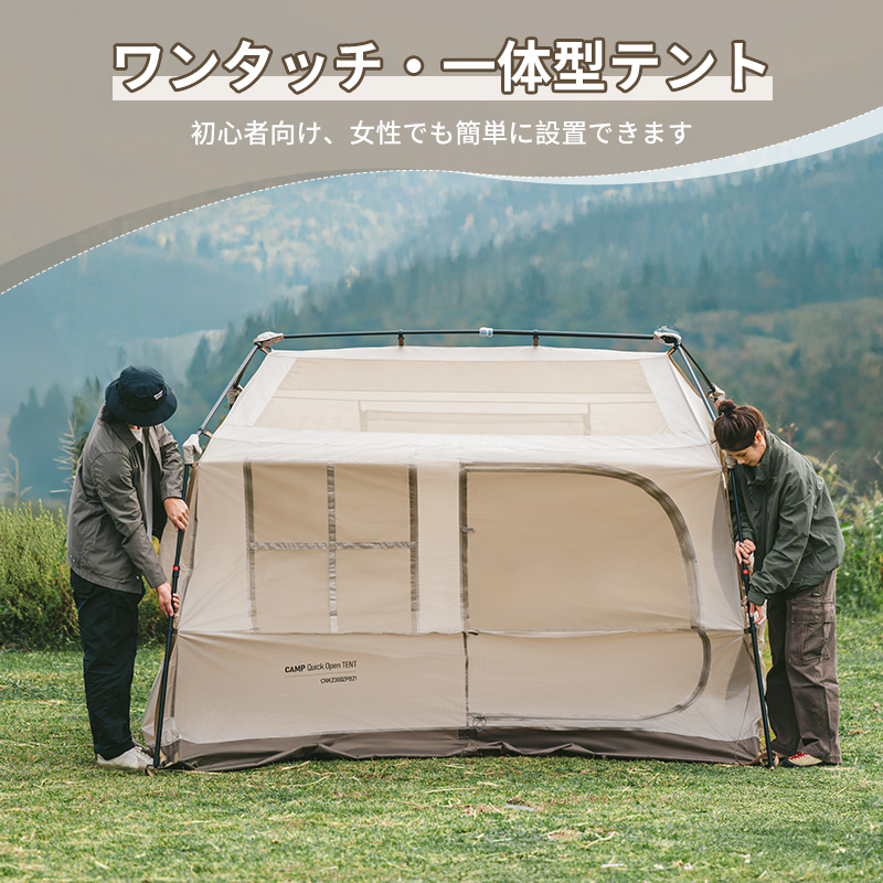 新作】 Naturehike Village6.0 Plus ワンタッチテント Ti black 前幕
