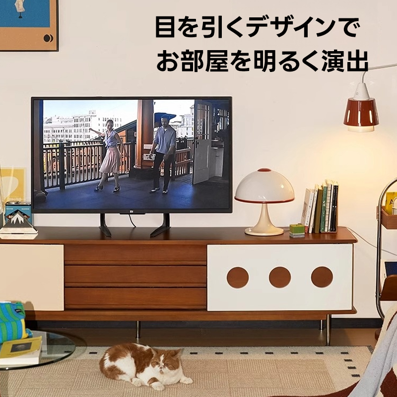ツゲ材 レトロモダンテレビボード | ヴィンテージ調デザインと高耐久性