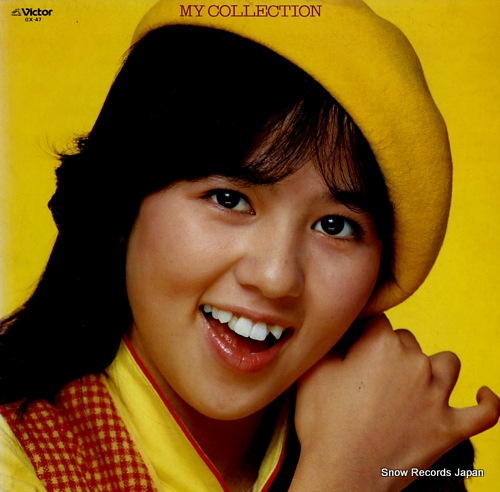 石野真子 マイ・コレクション GX-47 | レコード買取