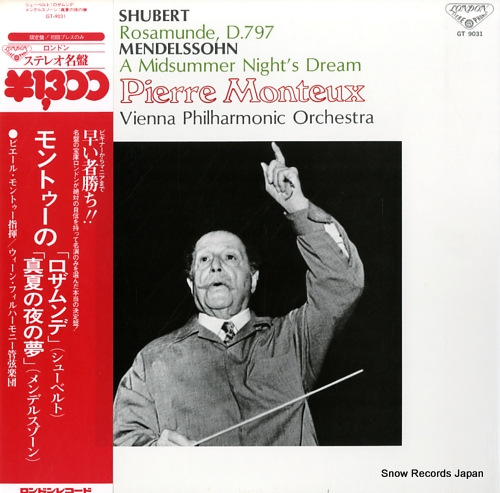 ピエール・モントゥー モントゥーの「ロザムンデ」「真夏の夜の夢」 GT