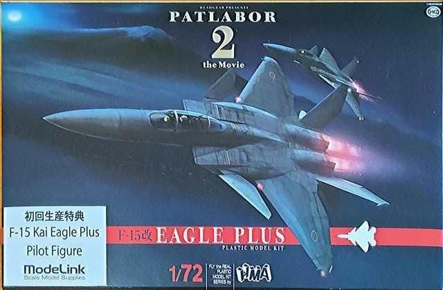 パトレーバー2 | F-15改イーグルプラス - 模型店けい・くらふと(K