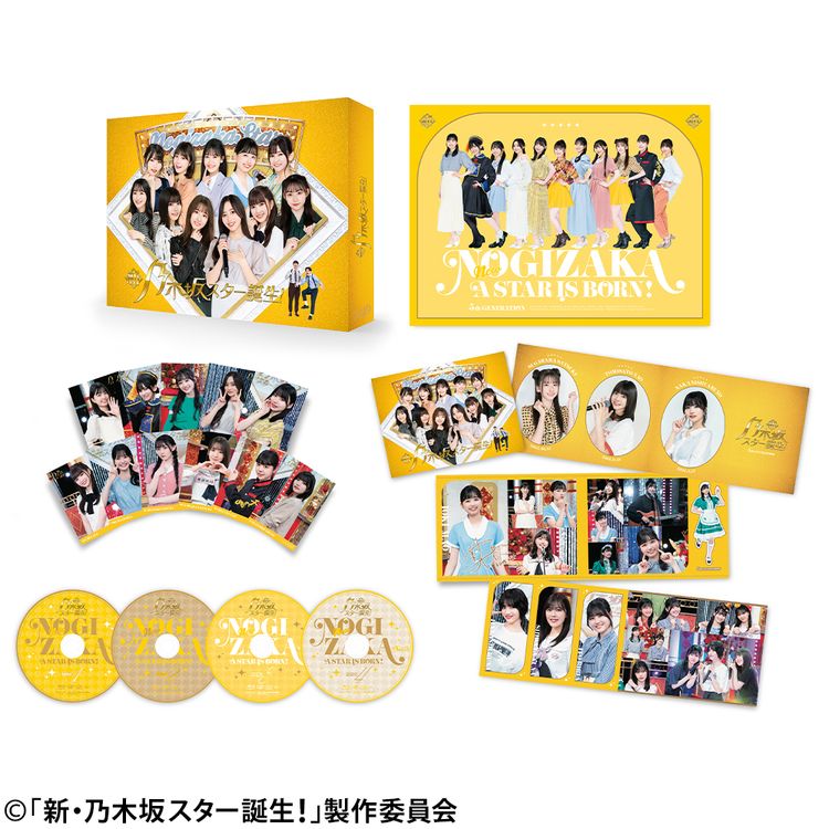 新・乃木坂スター誕生！ 第3巻 Blu-ray BOX | 日テレポシュレ本店 日本