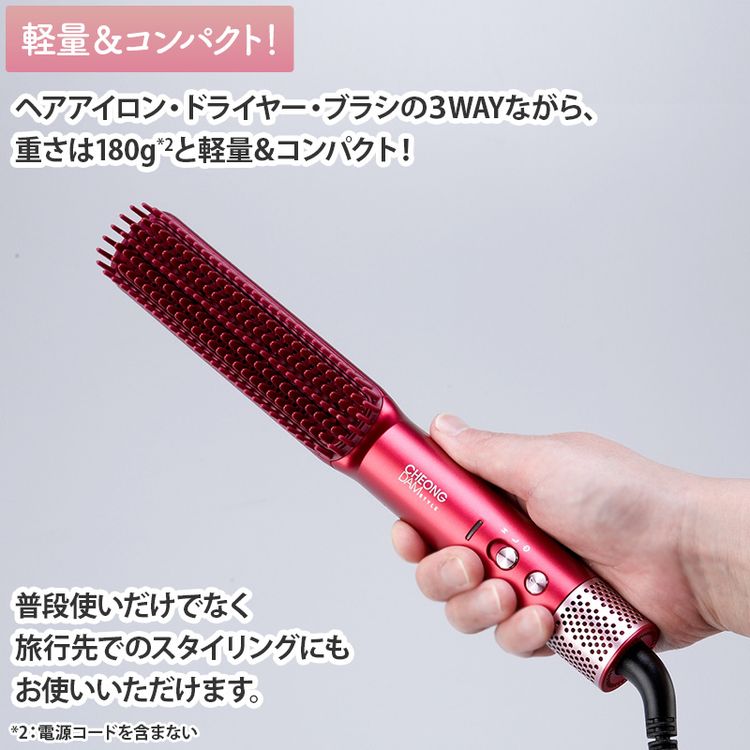 チョンダムスタイル ダブルアクションヘアブラシ | 日テレポシュレ本店