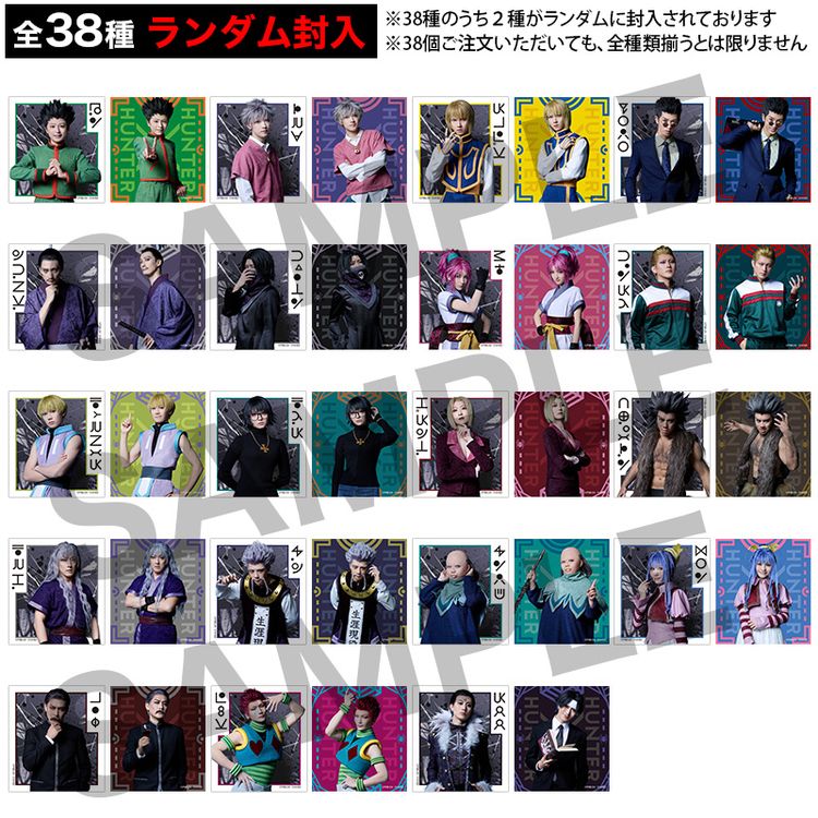 HUNTER×HUNTER』THE STAGE 2 ランダムステッカー | 日テレポシュレ本店