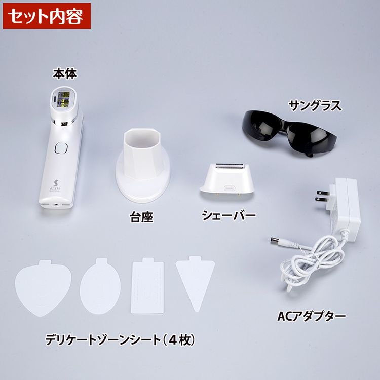 スリムビューティハウス IPLフラッシュケア | 日テレポシュレ本店 日本