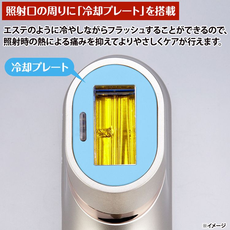 スリムビューティハウス IPLフラッシュケア | 日テレポシュレ本店 日本