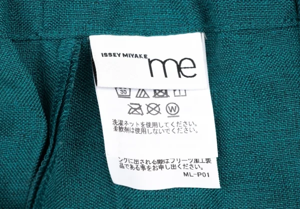 イッセイミヤケ ミーISSEY MIYAKE me ポリプリーツパンツ ターコイズ