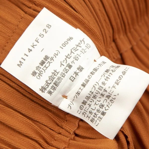 イッセイミヤケ ミーISSEY MIYAKE me ファインニットプリーツガウチョ