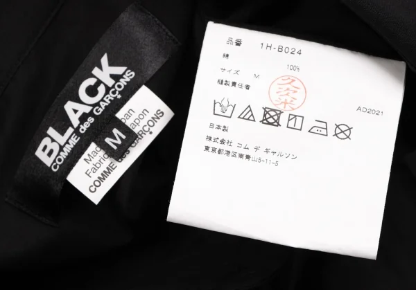 ブラックコムデギャルソンBLACK COMME des GARCONSカッティング