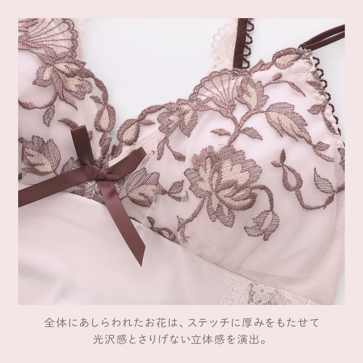 リサマリ エレノア カップ付き スリップ ランジェリー Risa Magli