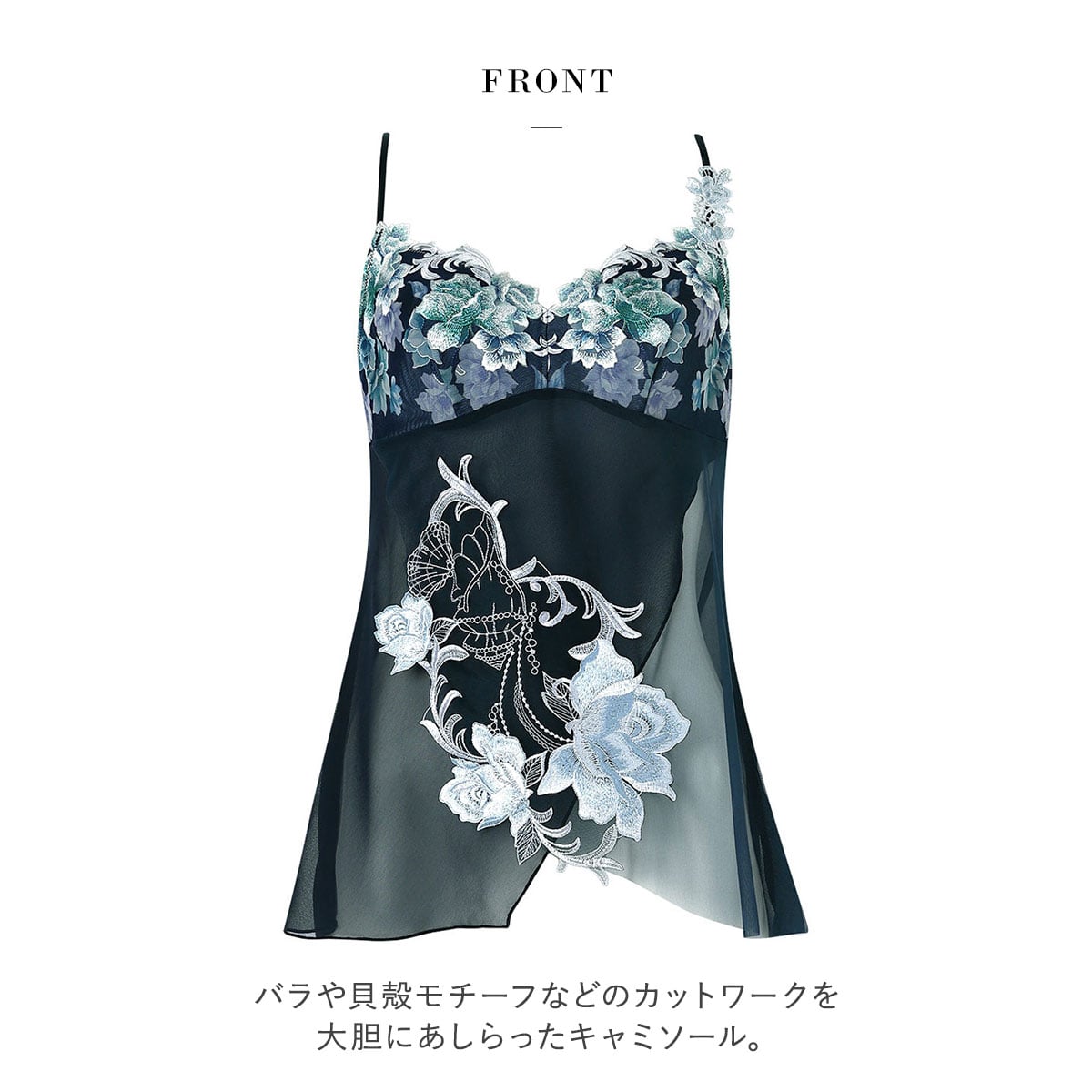 ワコール サルート 26グループ 26G キャミソール LL ランジェリー