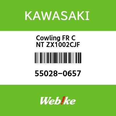 Webike | KAWASAKI純正部品 カワサキ純正部品 カウリング FR CNT