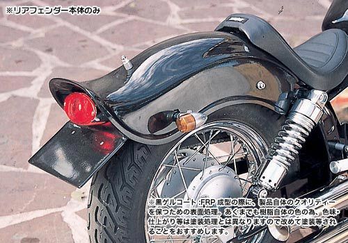 Webike | EASYRIDERS イージーライダース ファットボブ リアフェンダー