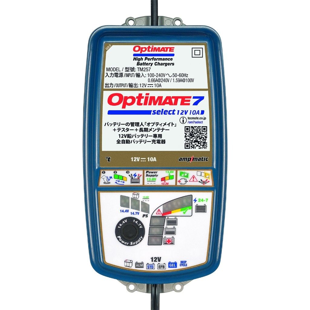 Webike | TECMATE テックメイト OptiMate 7 Select(TM-257
