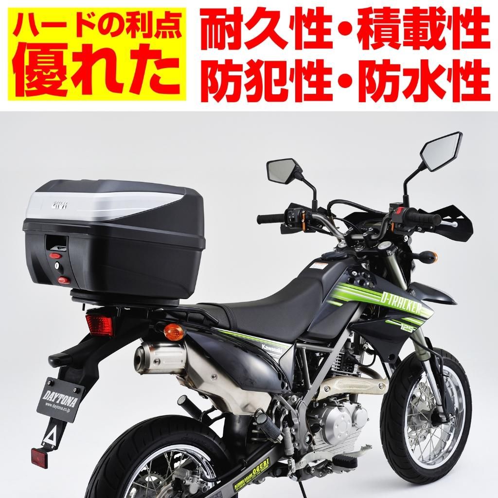 Webike | GIVI ジビ モノロックケース B32N BOLD (97066) | トップ
