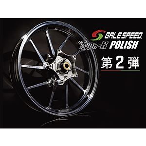 CB1300スーパーフォアに適合する｜ホイールの商品一覧｜バイクパーツ