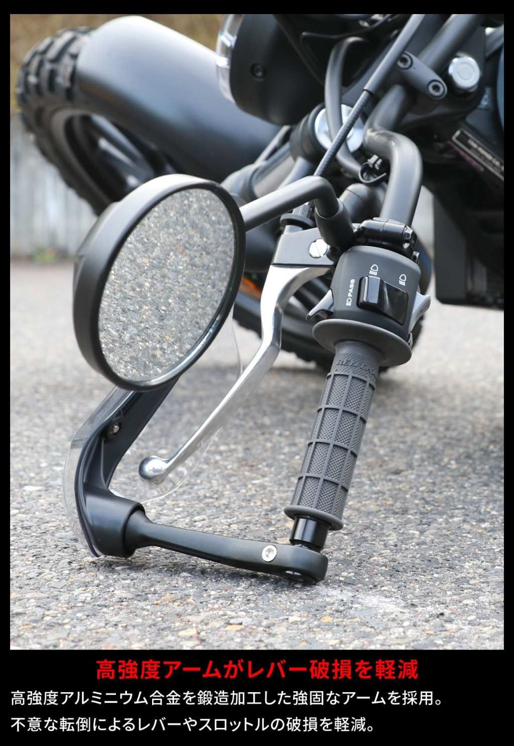 Webike | ZETA ジータ ソニックハンドガード PCキット【M16／M8タイプ