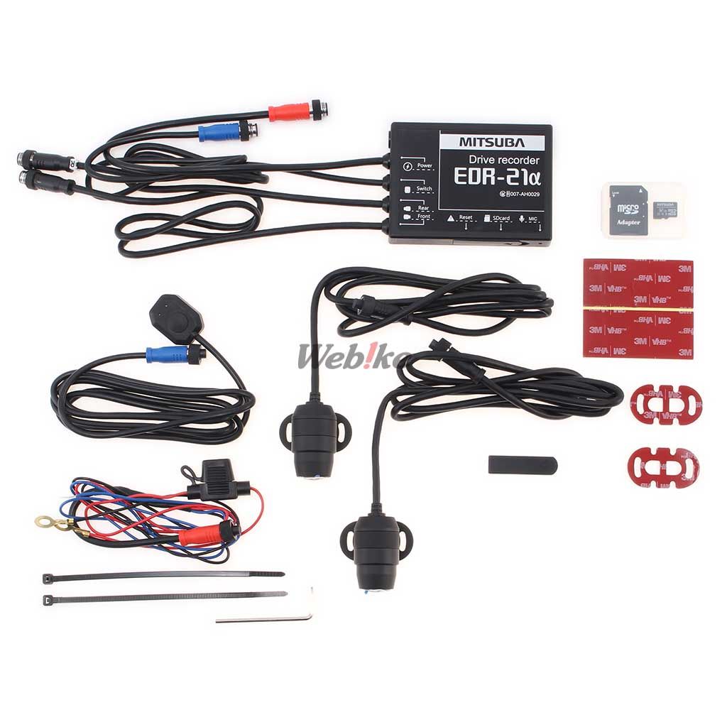 Webike | MITSUBA ミツバサンコーワ バイク専用ドライブレコーダー EDR