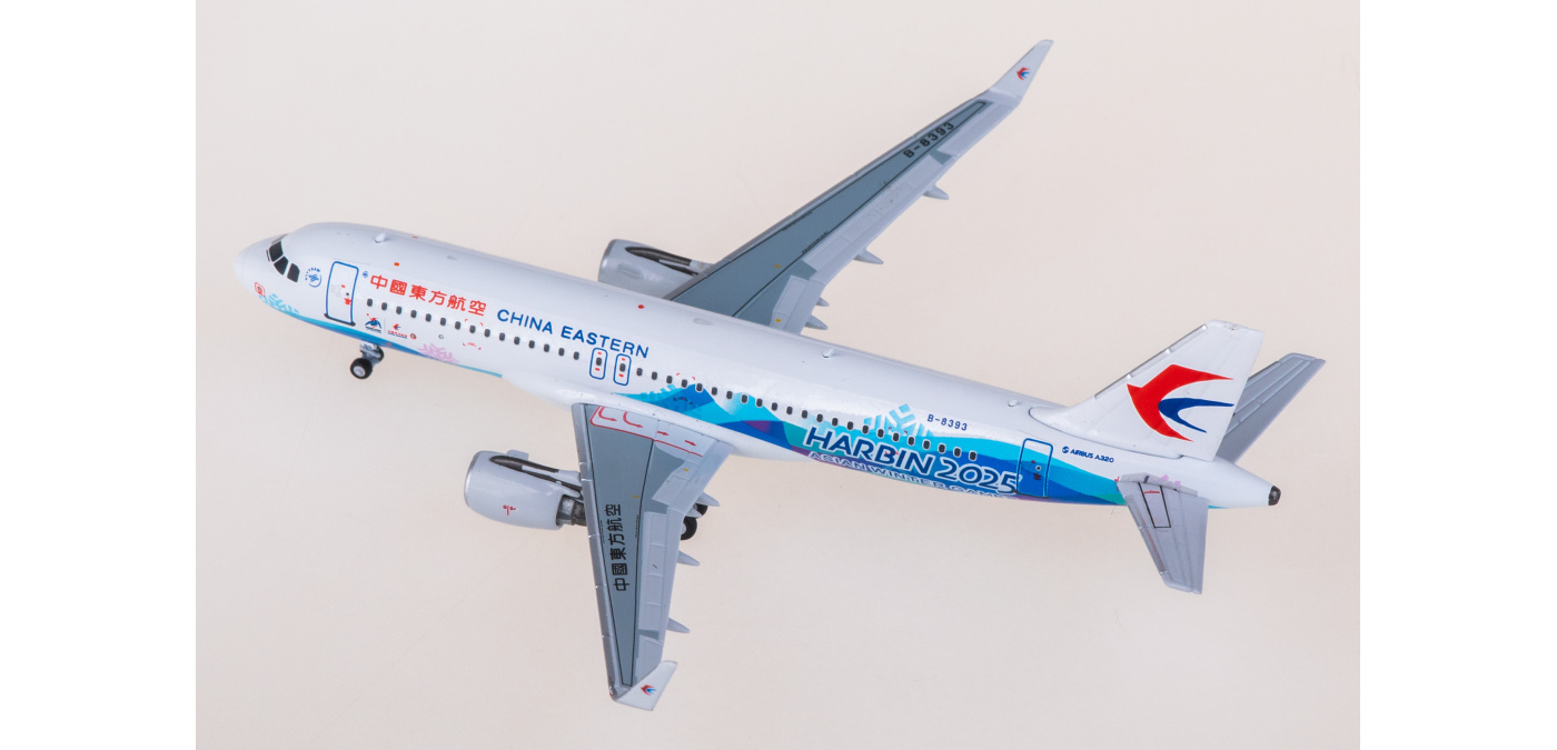 MU 中国東方航空 Airlinertags A320-214 3色コンビ MU 中国東方航空