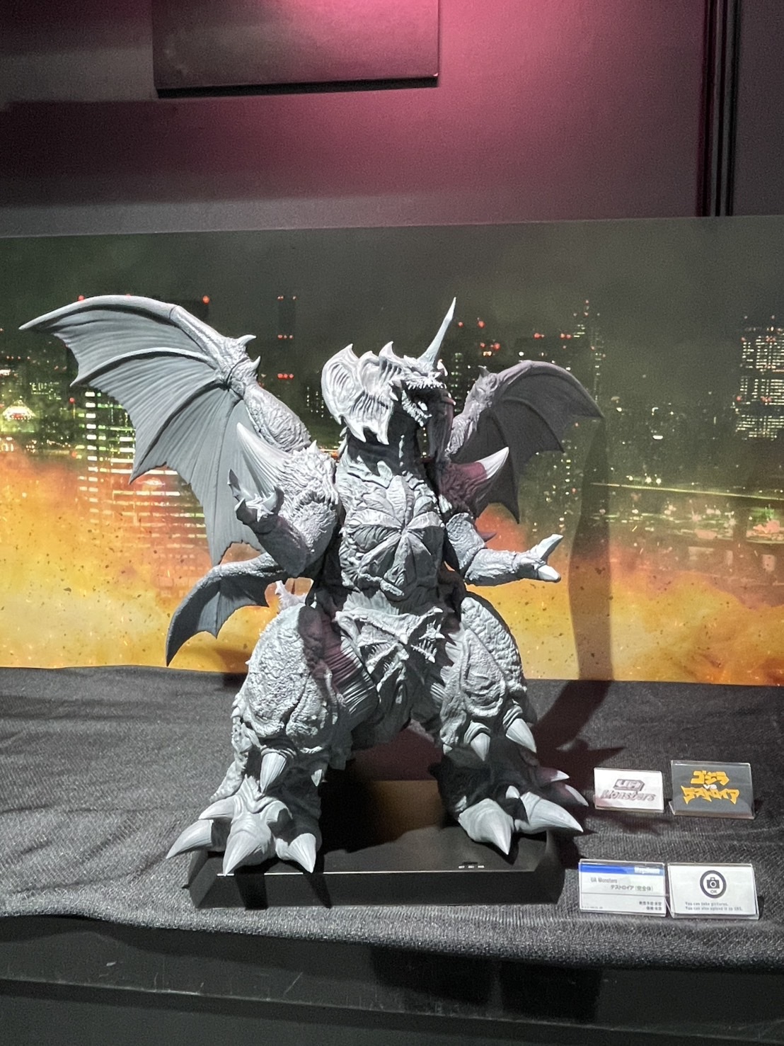 UA Monsters『デストロイア（完全体）』迫力原型公開 声と光の効果を