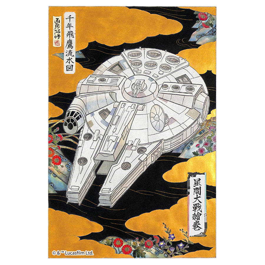 スター・ウォーズ 浮世絵ポスター「星間大戦絵巻 ミレニアム