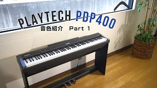 PLAYTECH ( プレイテック ) PDP400S 高低自在椅子+ヘッドホン+お手入れ