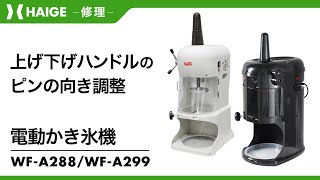 お客様サポート｜ハイガー株式会社