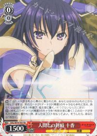 デッキ紹介 8電源 デアラ | トレカの買取・通販ならカードショップ