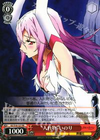 ギルティクラウン デッキ紹介 | トレカの買取・通販ならカードショップ