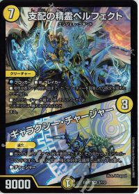 アドバンス構築】ムザルミ天門 解説 | デュエルマスターズ | トレカ