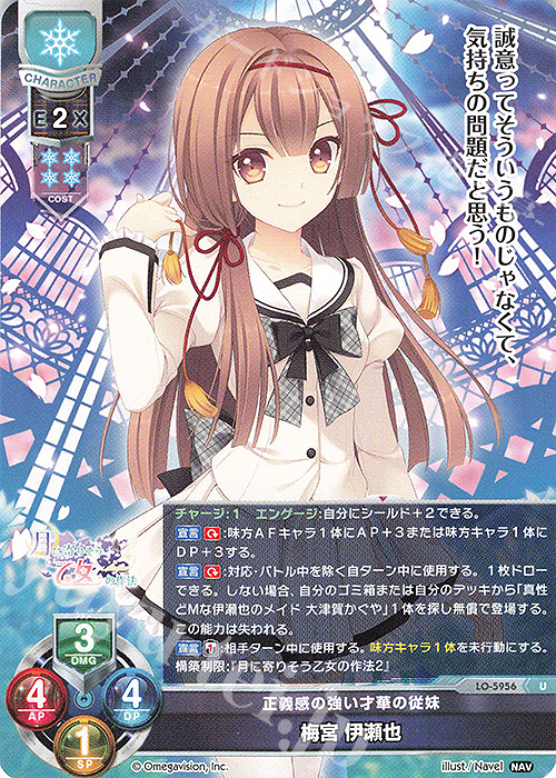 lycee リセ Navel 2.0 時雨亜沙 直筆サイン Lycee/リセ/Navel 2.0/SSP