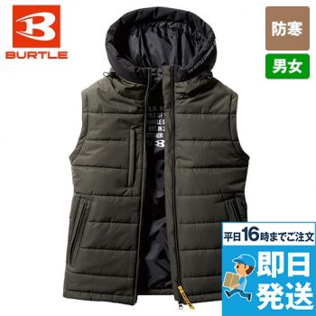 バートル 5034 [秋冬用]防寒フーディベスト(大型フード付き) [男女兼用