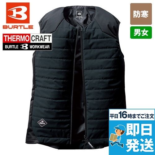 バートル】ジェットパープルは何色？種類やおすすめの着こなし方法も